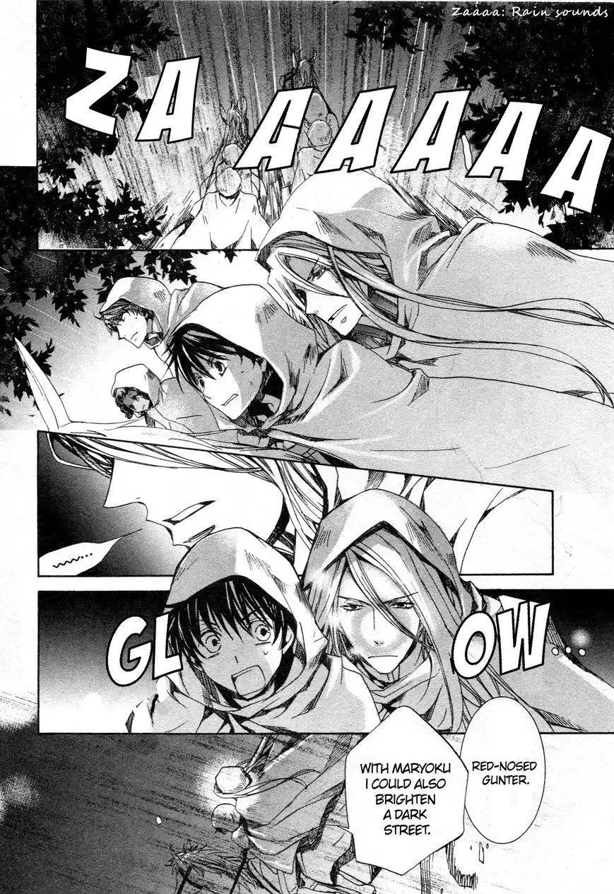 Kyou Kara Maou Chapter 60 3